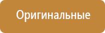 средство для ароматизации и нейтрализации посторонних запахов