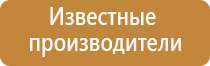 освежитель воздуха автоматический с датчиком