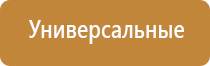 ароматизатор в магазин продуктов