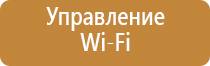 ароматизаторы для помещений воздух