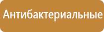 ароматизация салона автомобиля